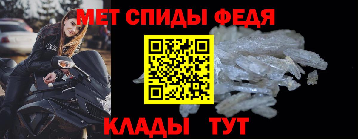 Тосно  Amphetamine 97%  Вход с VPN 