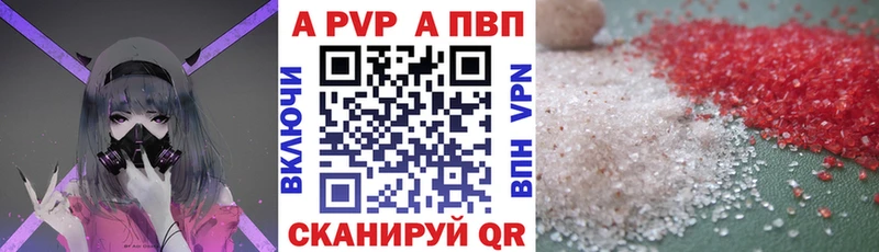где найти наркотики  Тосно  mega маркетплейс  Альфа ПВП VHQ 