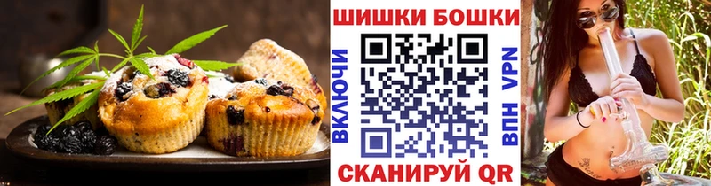 Canna-Cookies марихуана  Тосно 