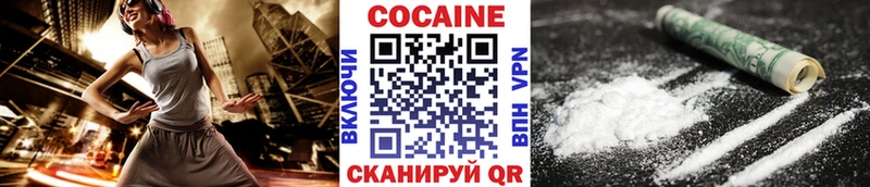 Cocaine FishScale  Тосно 