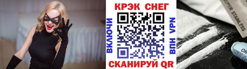 Cocaine FishScale Тосно