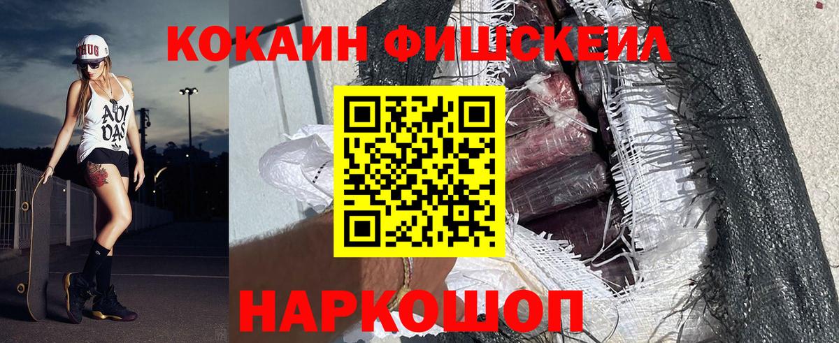 Тосно  КОКАИН  Вход с VPN  закладка  Cocaine Колумбийский 
