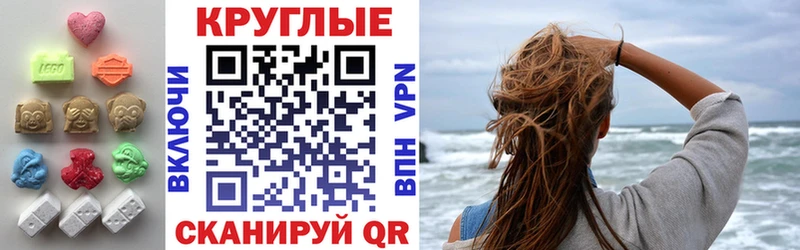 купить  цена  Тосно  ЭКСТАЗИ 280мг 