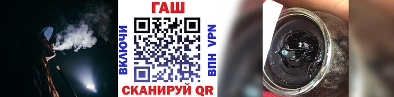 цены наркотик  Тосно  ГАШИШ гарик 