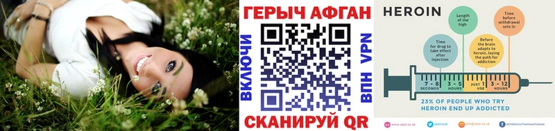 ГЕРОИН Афган  Тосно 
