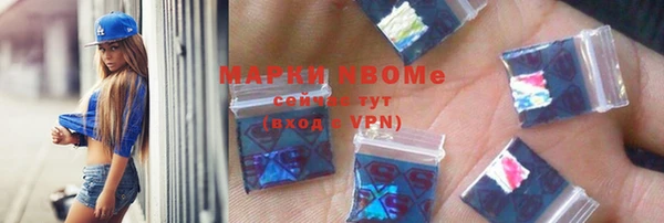 дистиллят марихуана Алексеевка