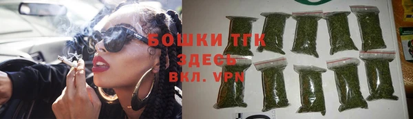 дистиллят марихуана Алексеевка