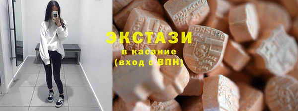 дистиллят марихуана Алексеевка