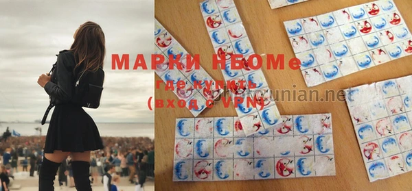 дистиллят марихуана Алексеевка