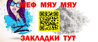 mdpv Северобайкальск