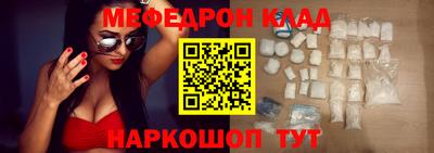 mdpv Северобайкальск