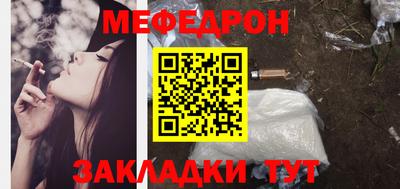 mdpv Северобайкальск