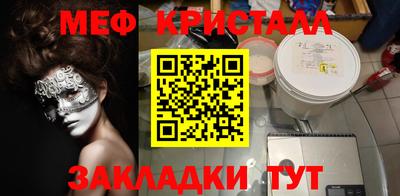 mdpv Северобайкальск