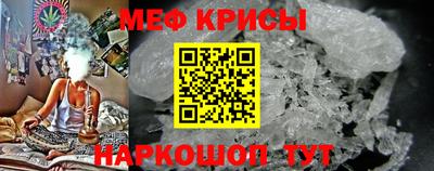 spice Севастополь