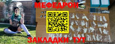 метамфетамин Свободный
