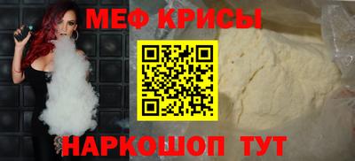 метамфетамин Свободный
