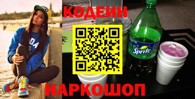 метамфетамин Свободный
