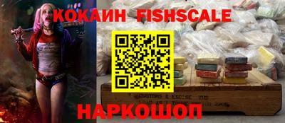 spice Севастополь