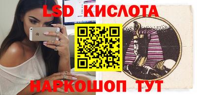 spice Севастополь