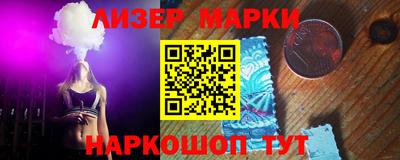 spice Севастополь