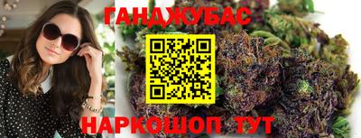 spice Севастополь