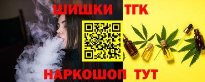 spice Севастополь