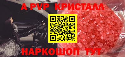 mdpv Северобайкальск