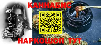 spice Севастополь