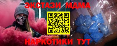 mdpv Северобайкальск