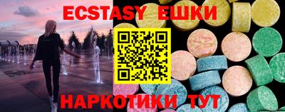 метамфетамин Свободный