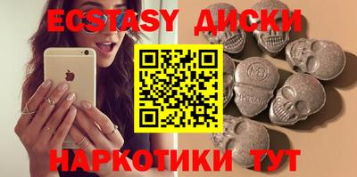 spice Севастополь