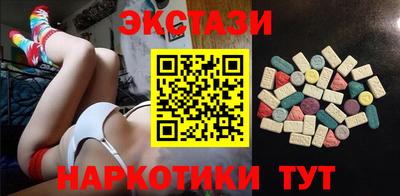 spice Севастополь