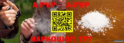 метамфетамин Свободный