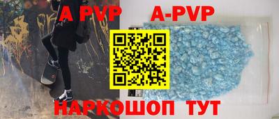 spice Севастополь