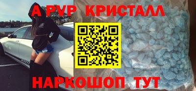метамфетамин Свободный
