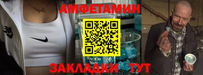 метамфетамин Свободный