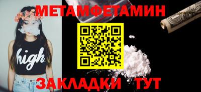 spice Севастополь