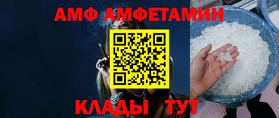 spice Севастополь