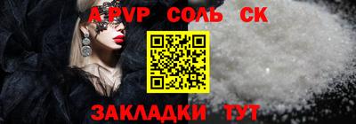 mdpv Северобайкальск