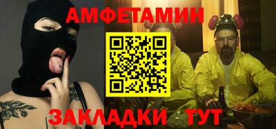 метамфетамин Свободный