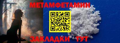 mdpv Северобайкальск