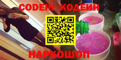 spice Севастополь