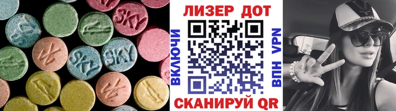 ЛСД экстази кислота Тосно