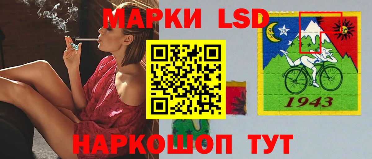 LSD-25 экстази кислота Тосно