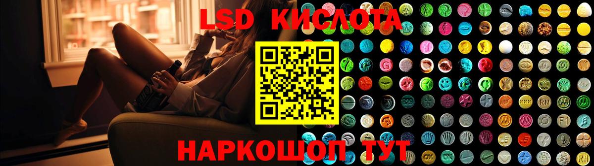 Тосно  Лсд 25 экстази ecstasy  мега как войти  Вход с VPN  Лсд 25 экстази ecstasy 