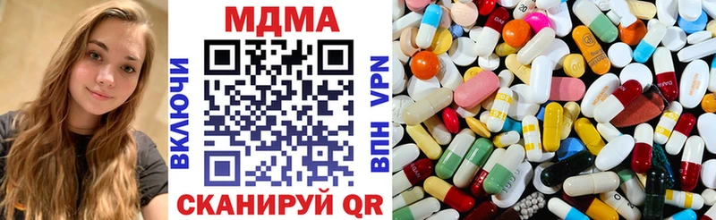 MDMA молли  Тосно 