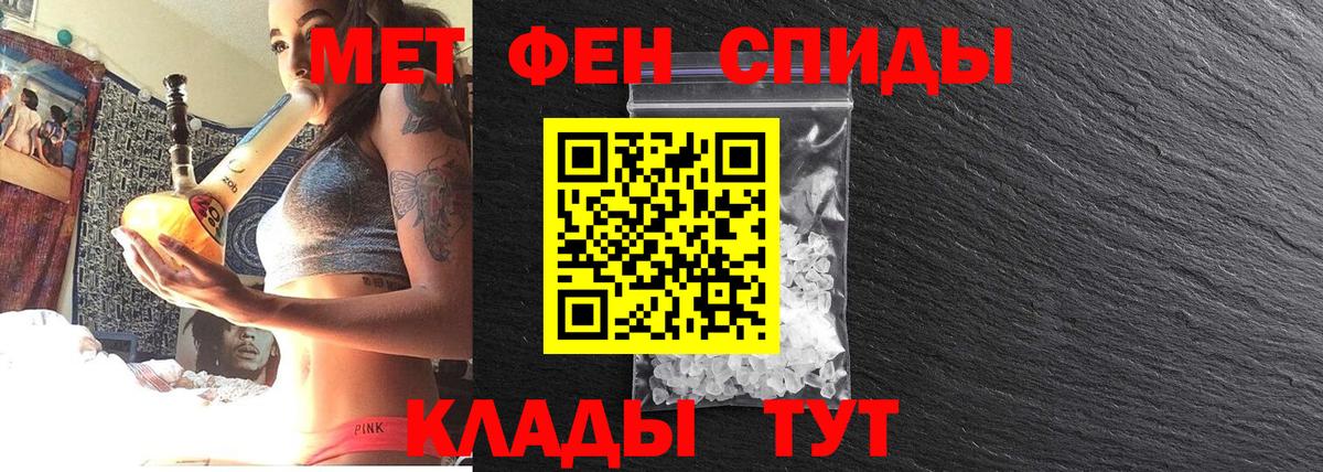 Первитин Декстрометамфетамин 99.9%  Первитин Декстрометамфетамин 99.9%  Вход с VPN  Тосно 