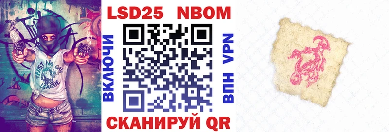 купить наркоту  Тосно  Наркотические марки 1,5мг 