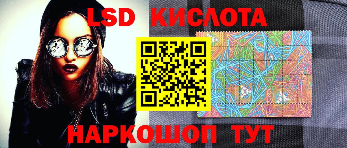 Тосно  Наркотические марки 1,5мг  Наркотические марки 1,5мг  Вход с VPN 
