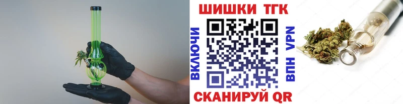 сколько стоит  Тосно  Канабис Ganja 